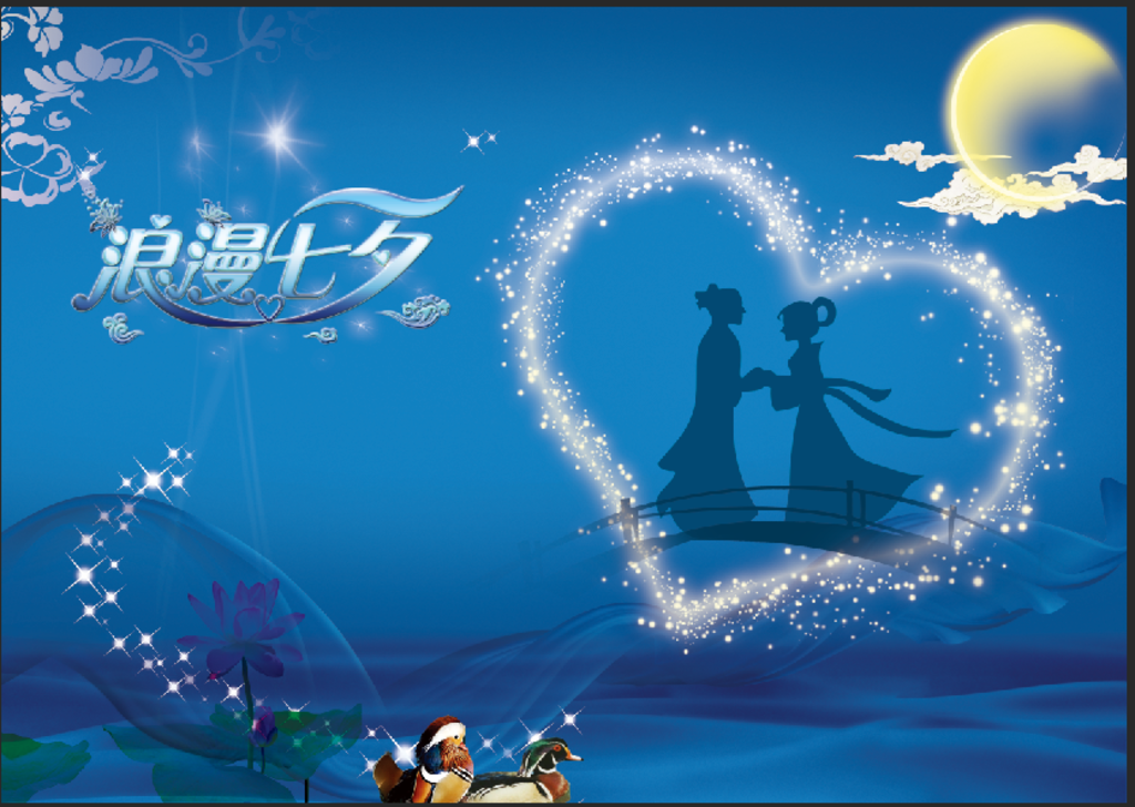 浪漫七夕廣告設(shè)計(jì)圖 情人節(jié)創(chuàng)意與賽事策劃