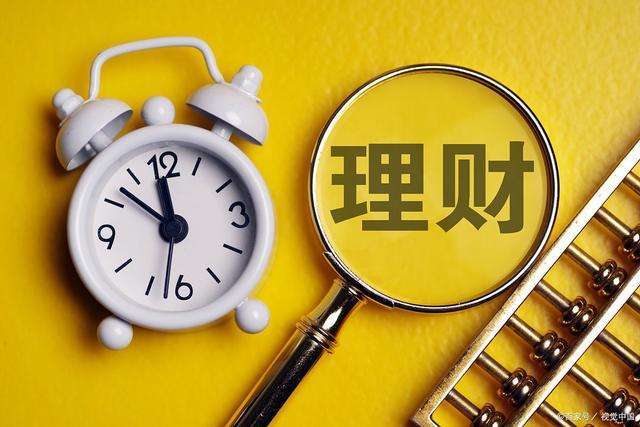 投資理財?shù)南葳? class=