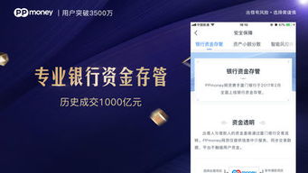 應用信息 ios app基本信息 應用截圖 描述 內購項目 視頻預覽 發(fā)布時間 七麥數(shù)據(jù)