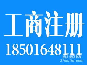 超想要1000萬投資管理公司轉(zhuǎn)讓
