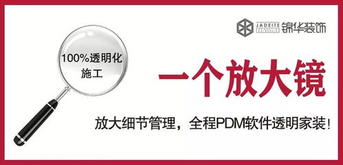 3大工具看懂全案設(shè)計(jì)4.0 2020裝修必讀