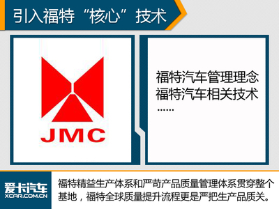 “抱大腿”成風 看中國品牌如何運用?
