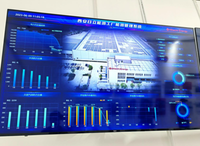 日立能源全新電能質量產品制造基地落戶西咸新區